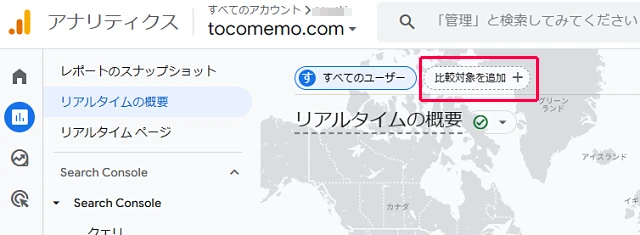 GA4で自分のアクセスを除外するには?初心者向けに画像つきでわかりやすく解説